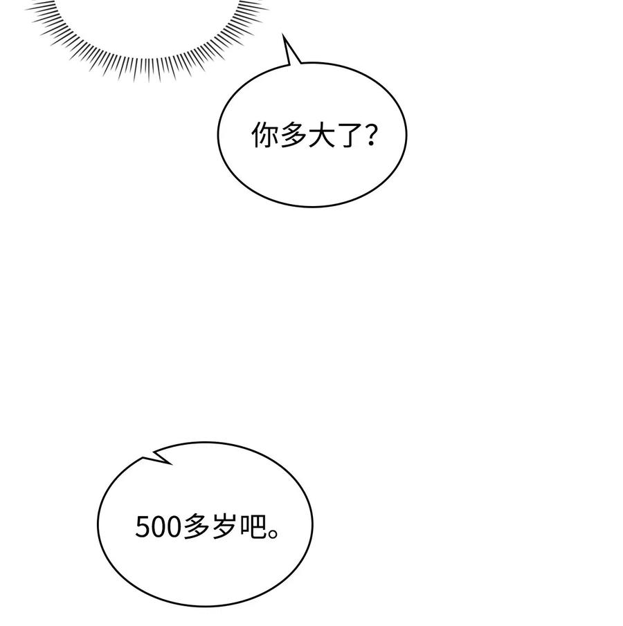 09 抢风头(1/2)-第9话