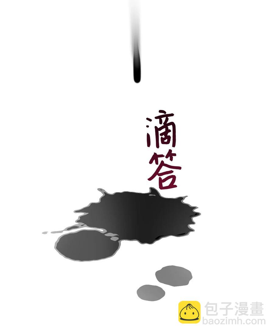 09 抢风头(1/2)-第9话