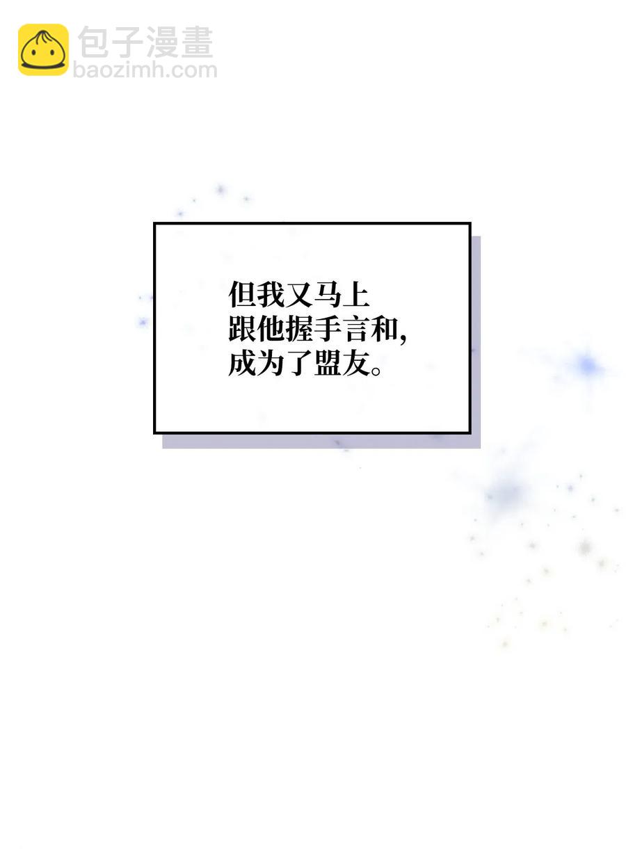 09 抢风头(1/2)-第9话