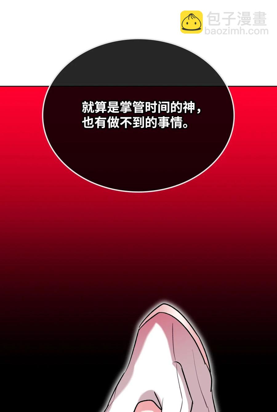 09 抢风头(1/2)-第9话