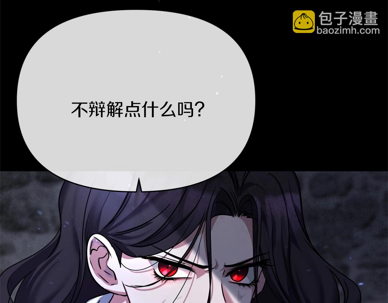 第1话 穿越成恶女公爵(1/4)-第1话