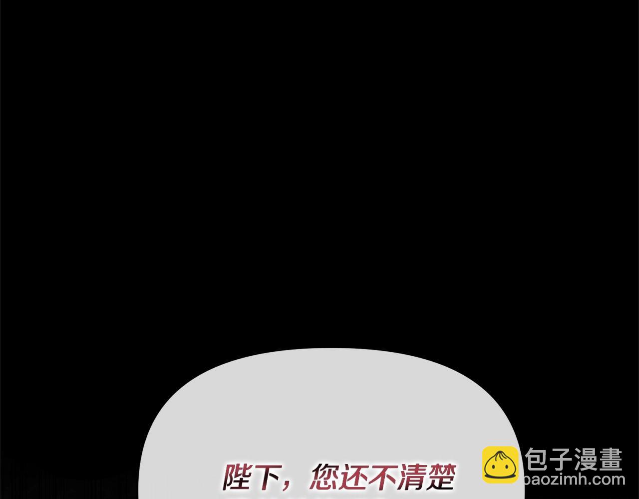 第1话 穿越成恶女公爵(1/4)-第1话