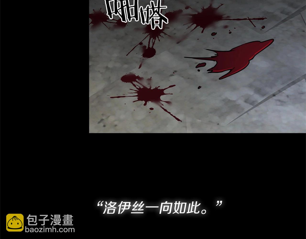 第1话 穿越成恶女公爵(1/4)-第1话