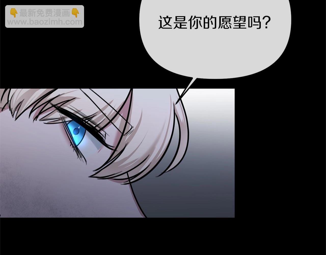 第1话 穿越成恶女公爵(1/4)-第1话