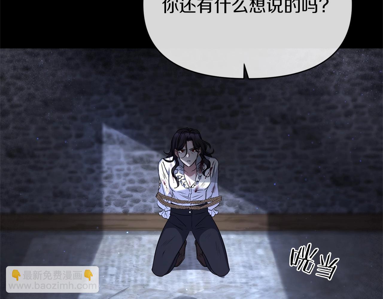 第1话 穿越成恶女公爵(1/4)-第1话