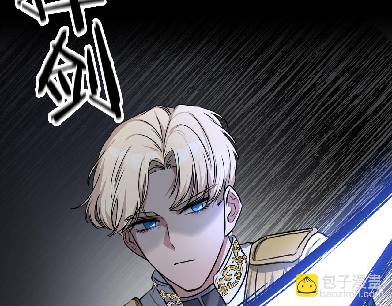第1话 穿越成恶女公爵(1/4)-第1话