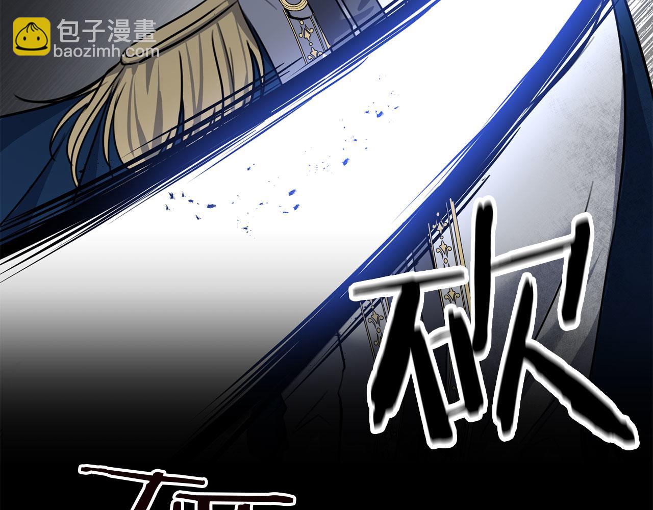 第1话 穿越成恶女公爵(1/4)-第1话