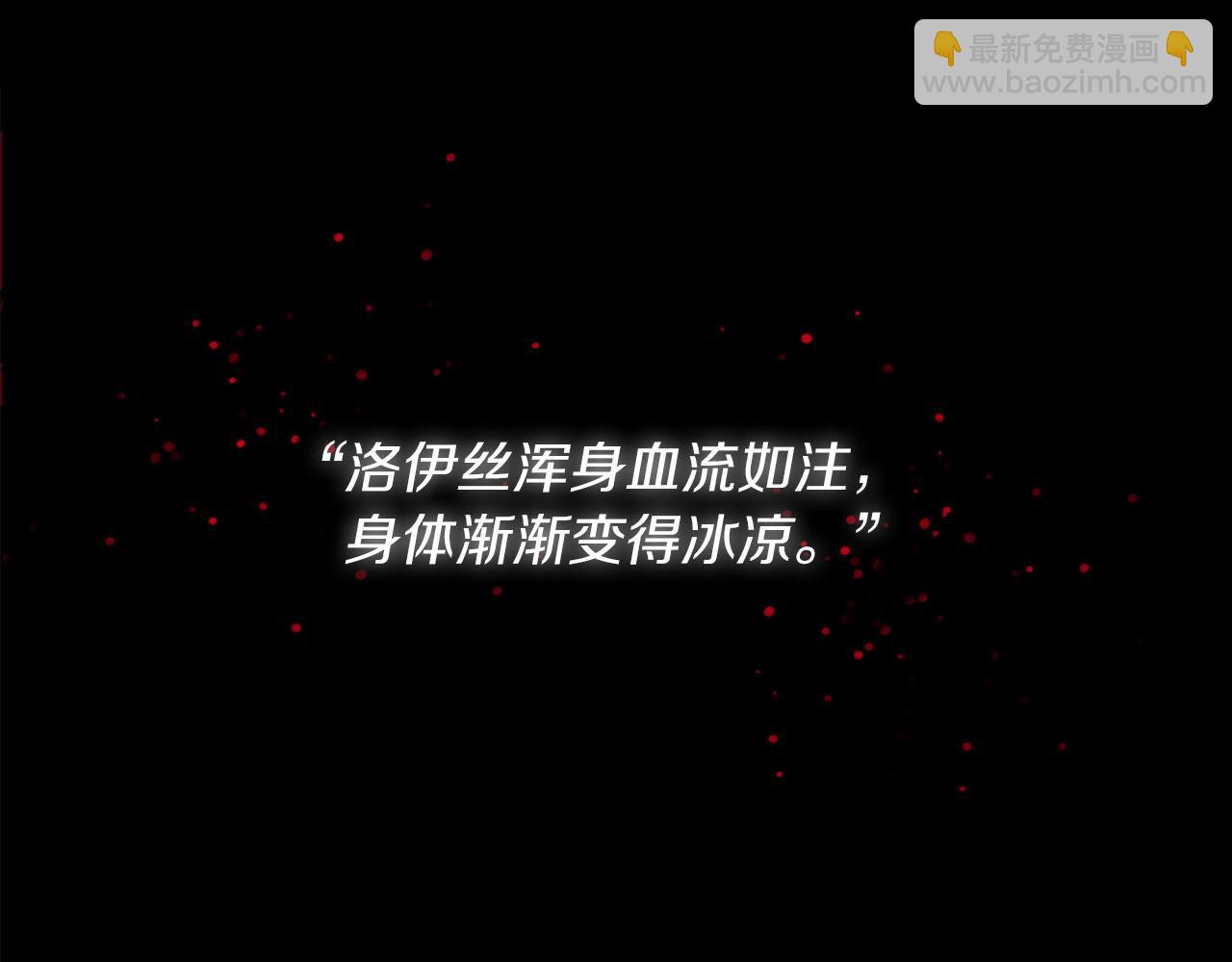 第1话 穿越成恶女公爵(1/4)-第1话