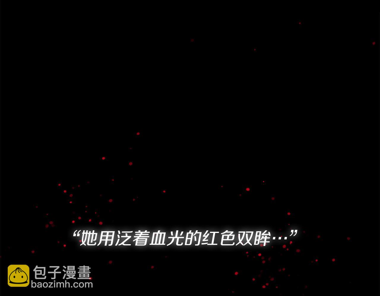 第1话 穿越成恶女公爵(1/4)-第1话