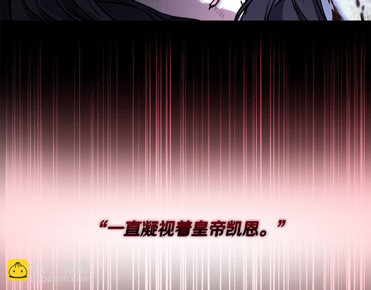 第1话 穿越成恶女公爵(1/4)-第1话