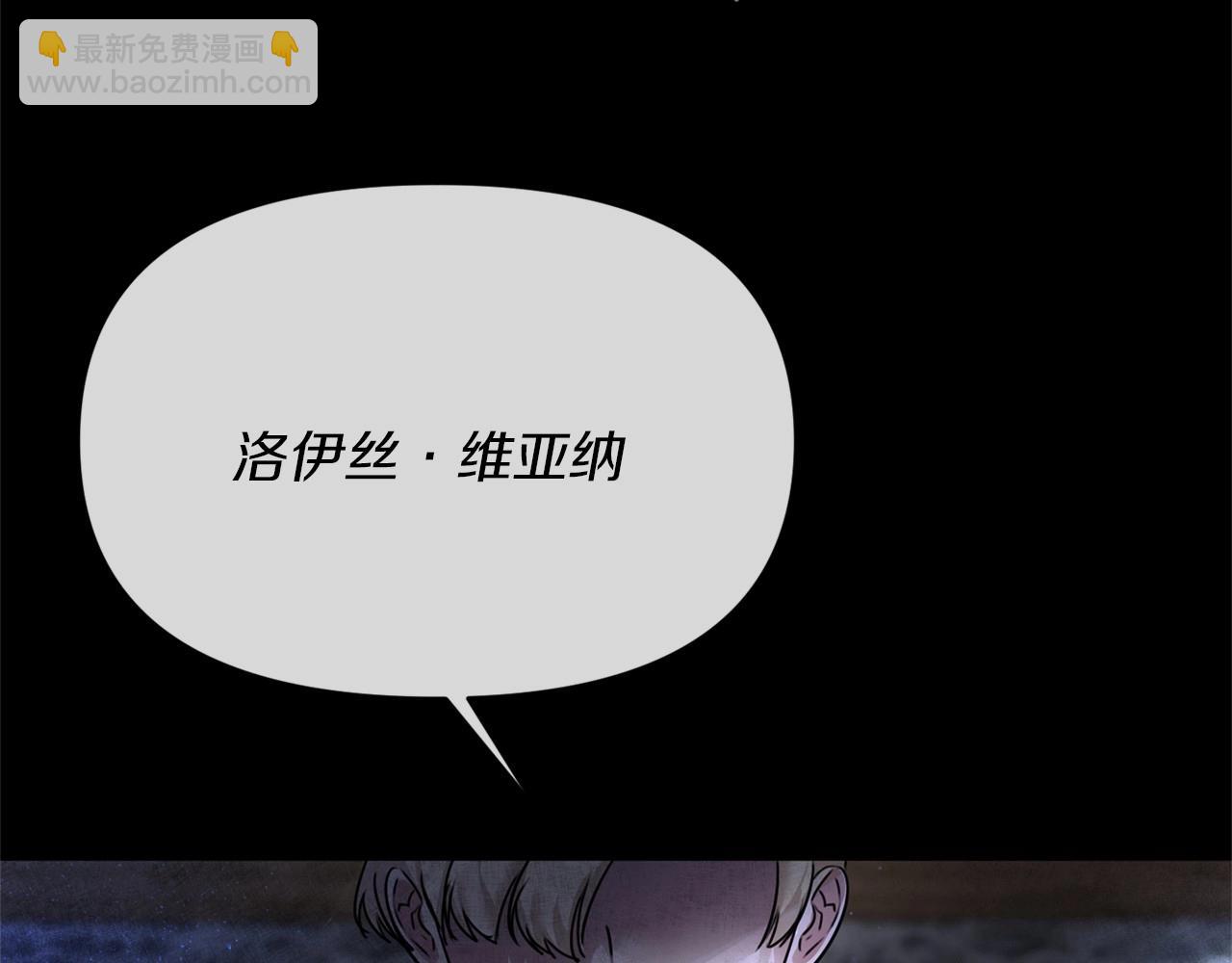 第1话 穿越成恶女公爵(1/4)-第1话