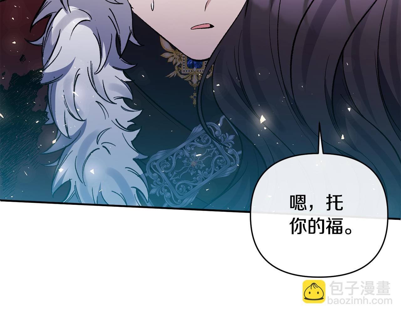 第101话 洛桑之死(1/4)-第101话