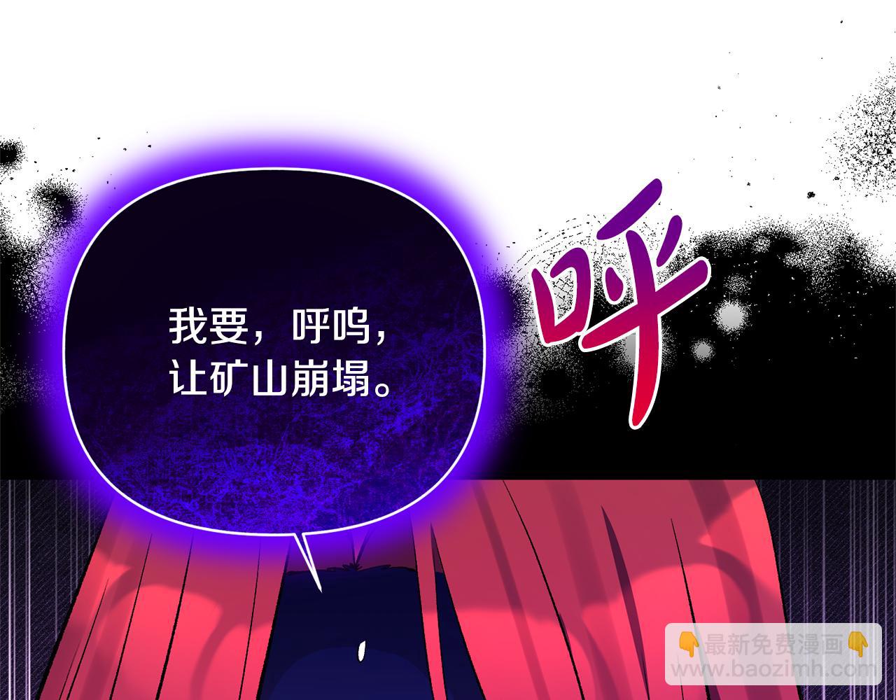 第101话 洛桑之死(1/4)-第101话