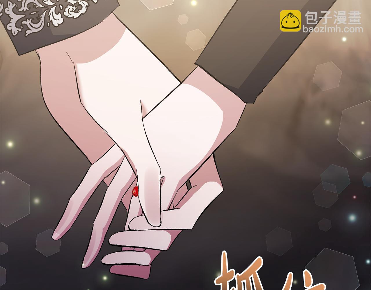 第101话 洛桑之死(1/4)-第101话
