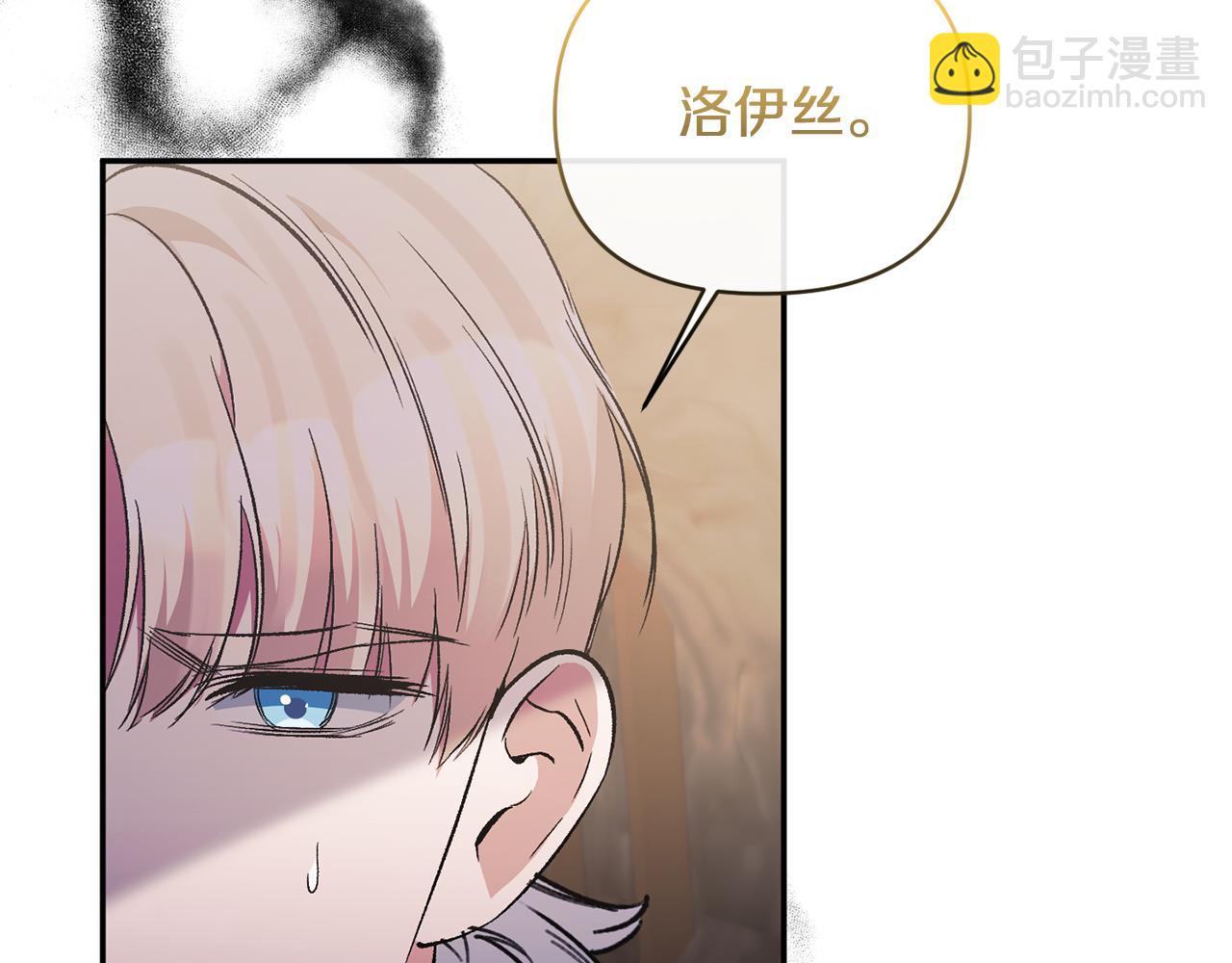 第101话 洛桑之死(1/4)-第101话