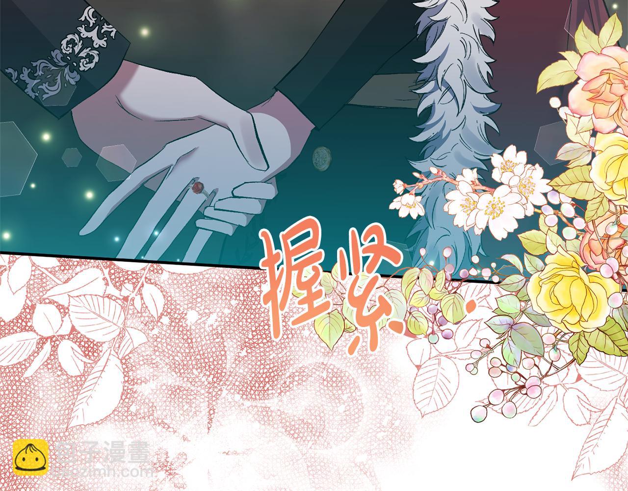 第101话 洛桑之死(1/4)-第101话