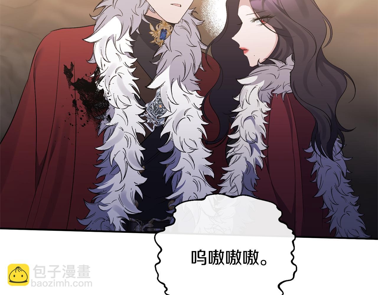 第101话 洛桑之死(1/4)-第101话