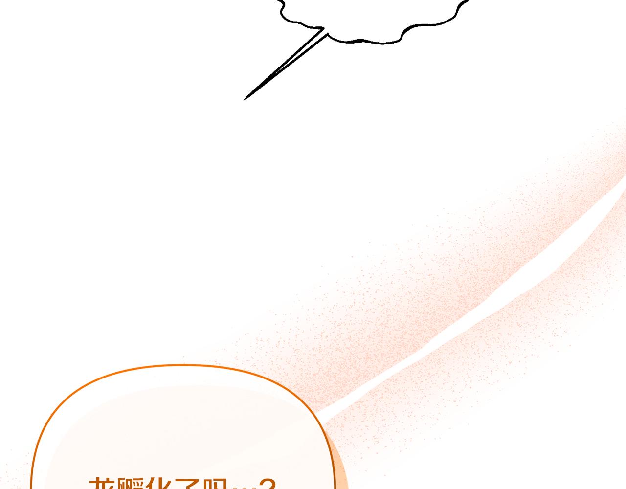 第101话 洛桑之死(1/4)-第101话
