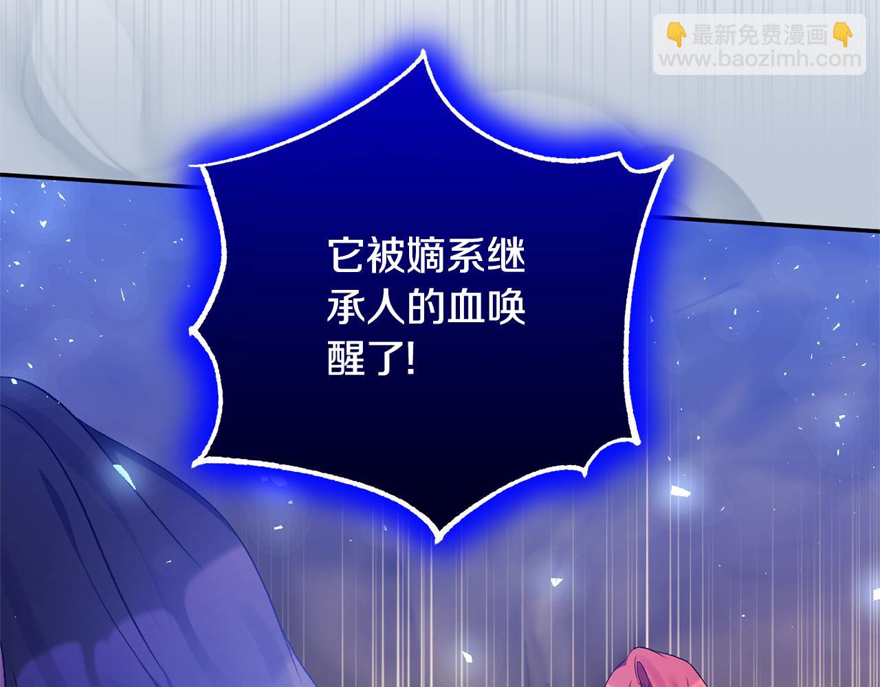 第101话 洛桑之死(1/4)-第101话