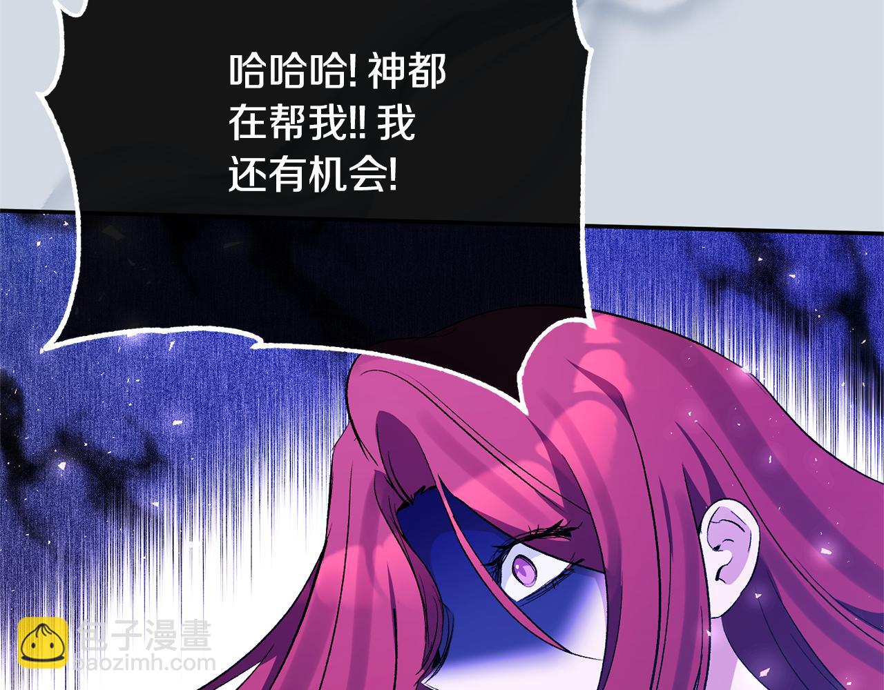 第101话 洛桑之死(1/4)-第101话