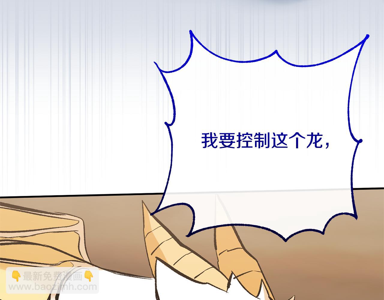 第101话 洛桑之死(1/4)-第101话