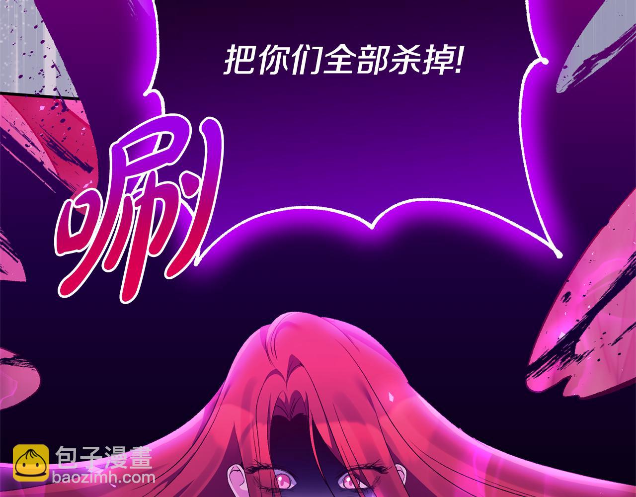 第101话 洛桑之死(1/4)-第101话