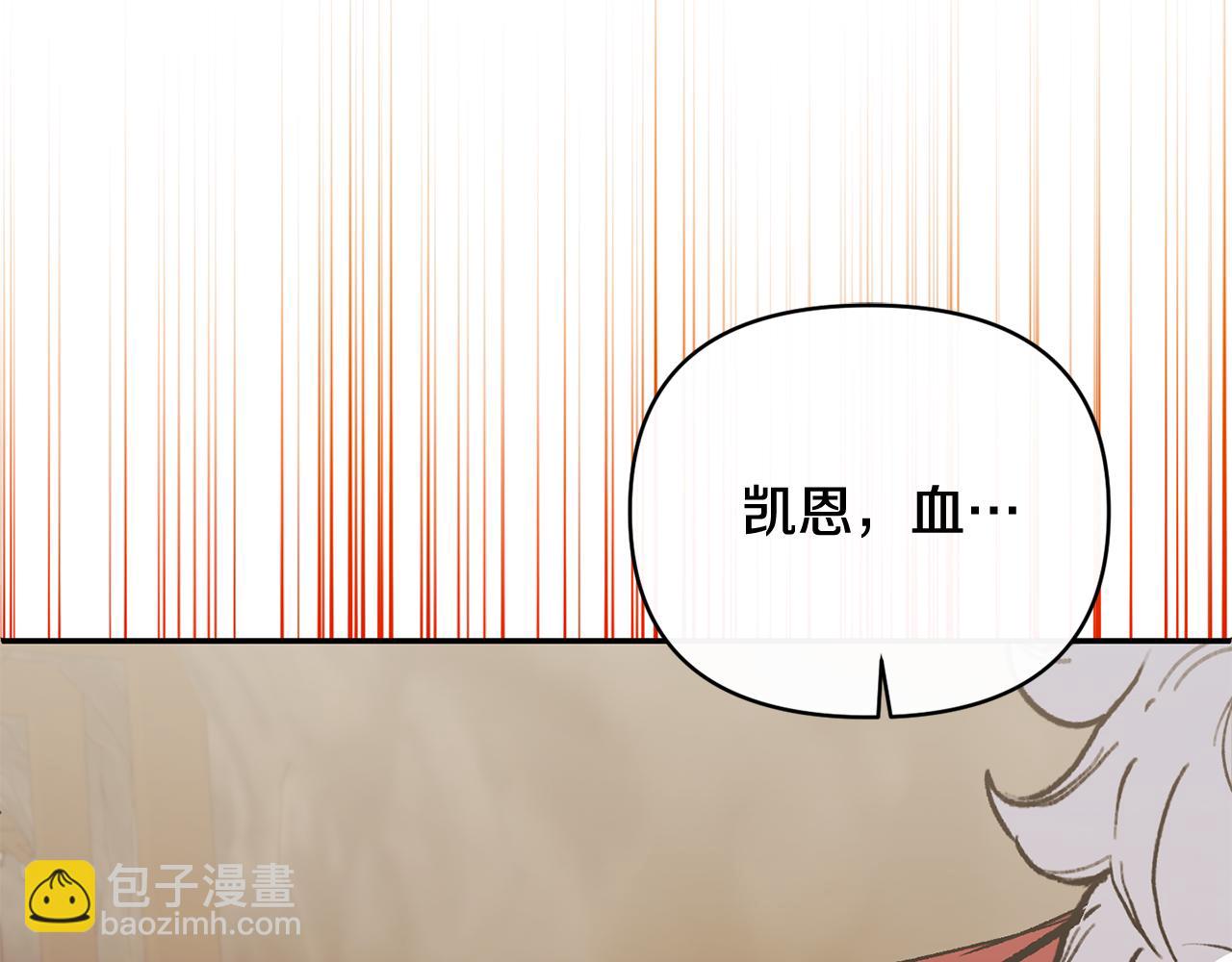 第101话 洛桑之死(1/4)-第101话