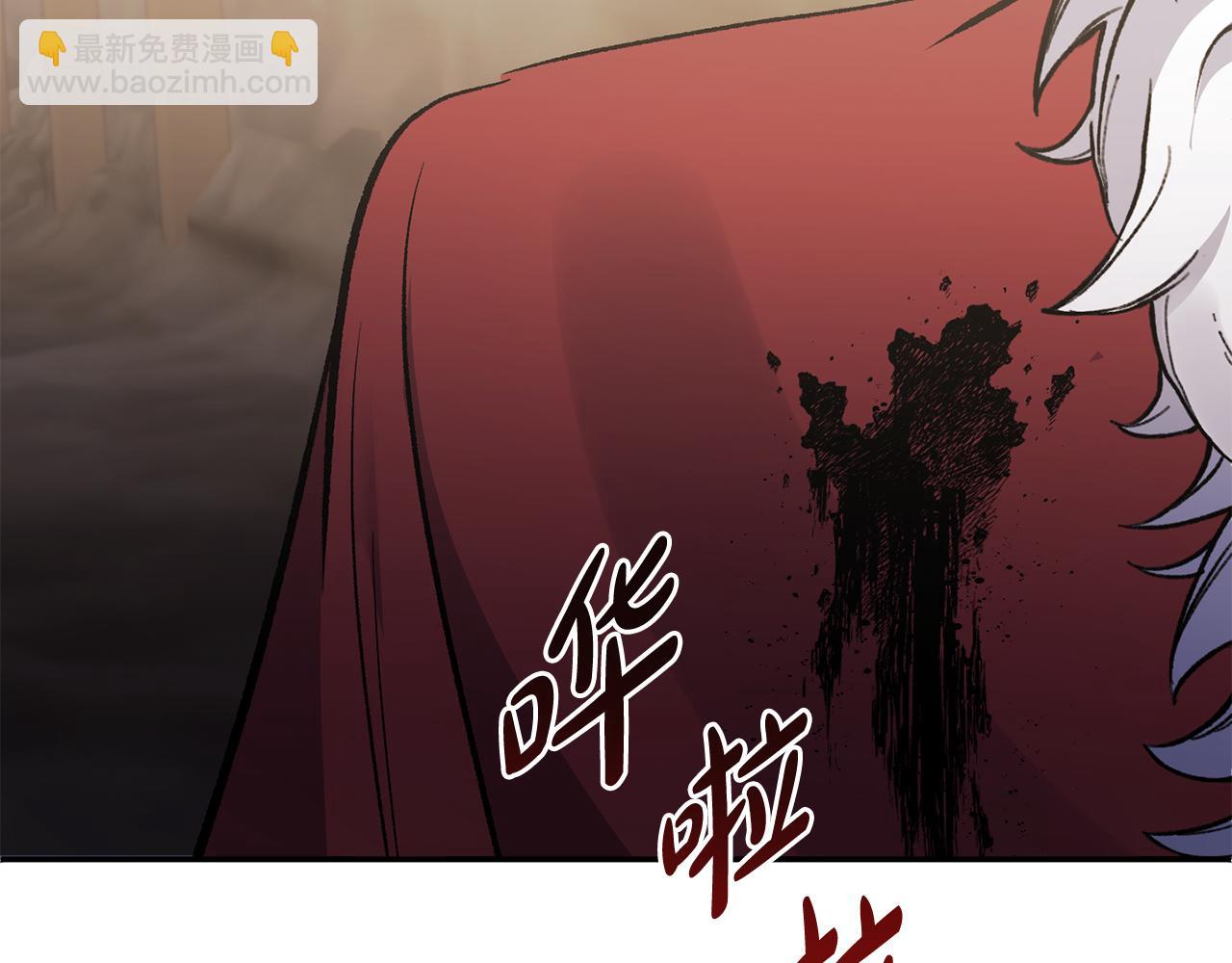 第101话 洛桑之死(1/4)-第101话