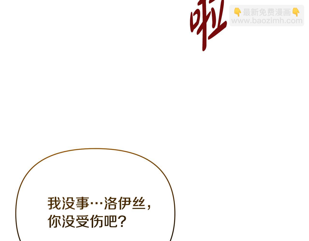 第101话 洛桑之死(1/4)-第101话