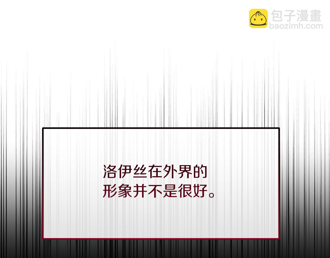 第11话 处决奸细(1/4)-第11话