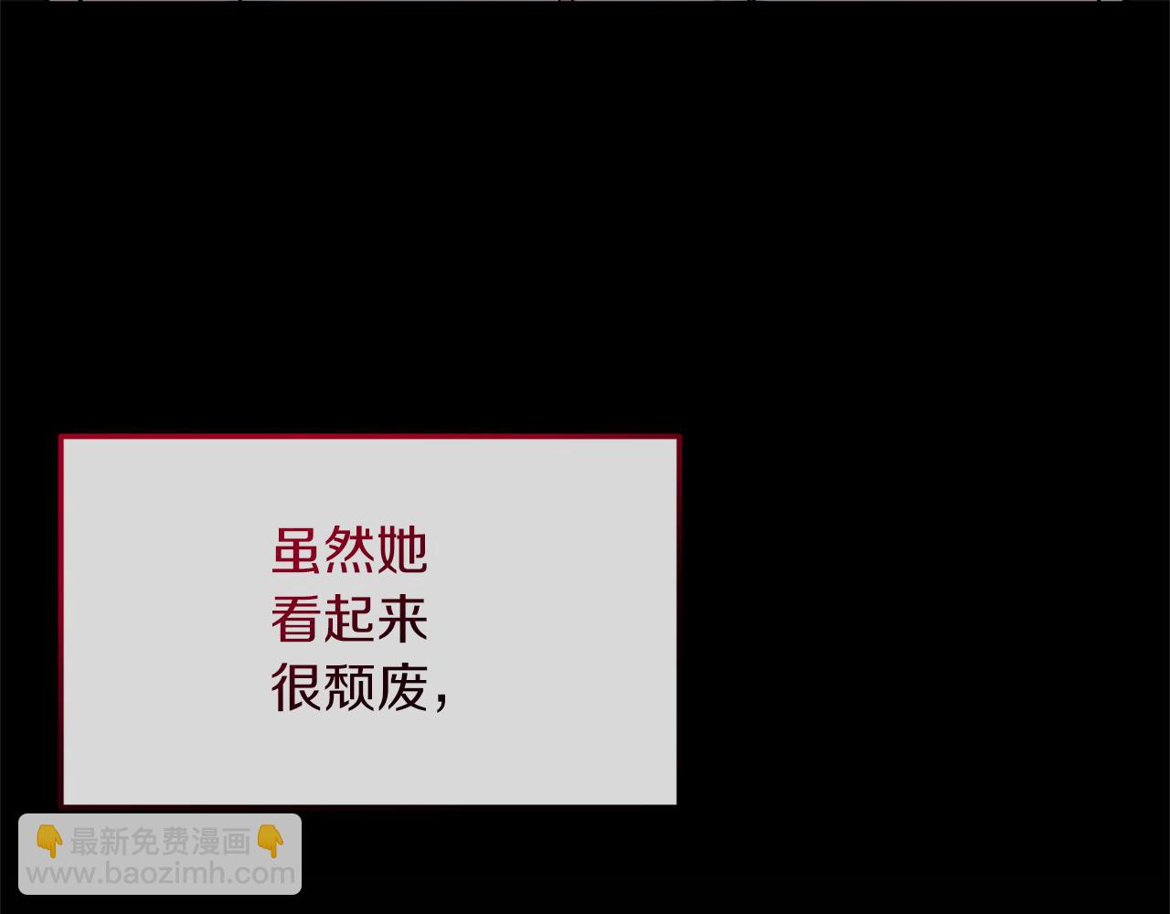 第11话 处决奸细(1/4)-第11话