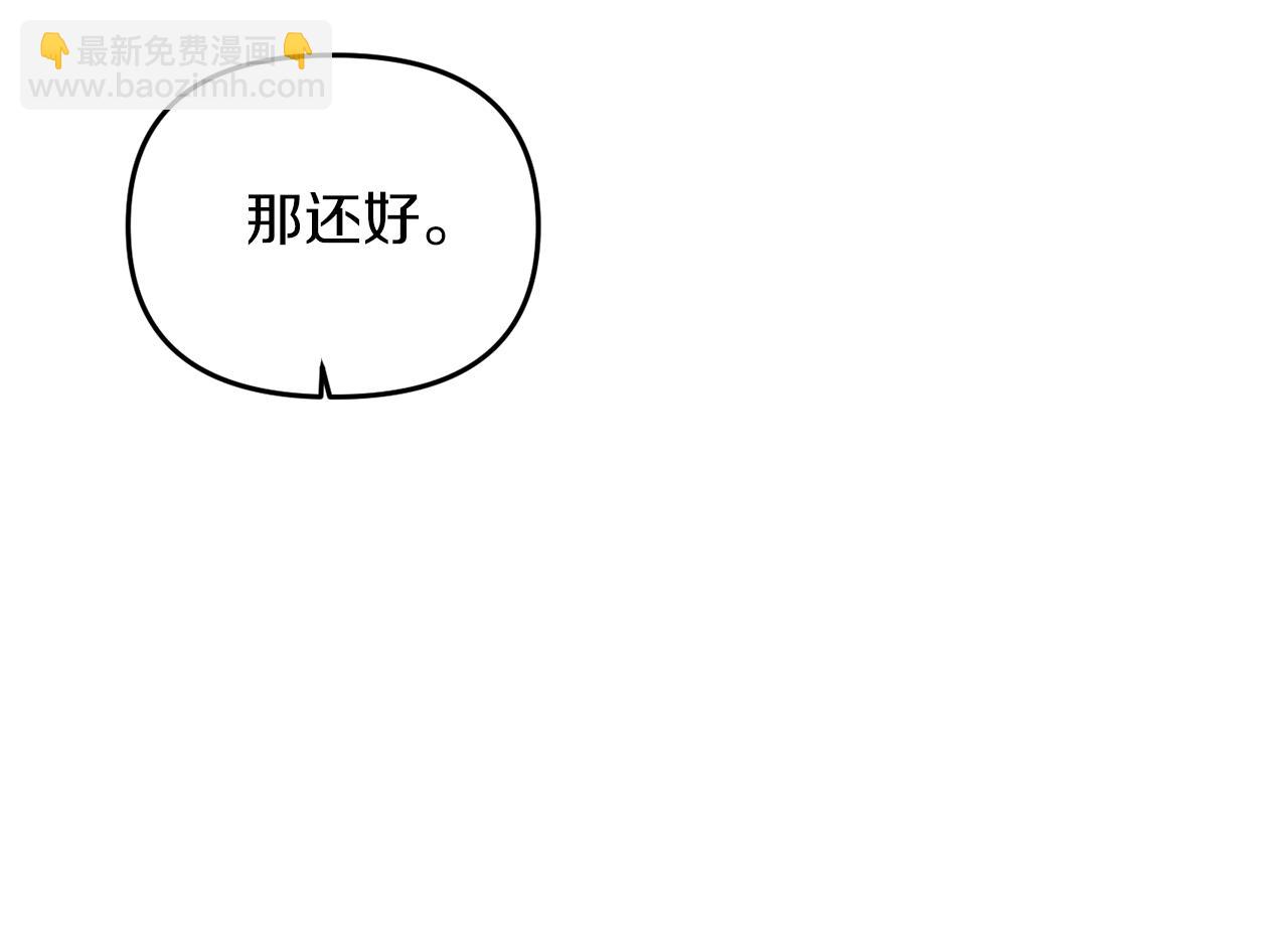 第11话 处决奸细(1/4)-第11话