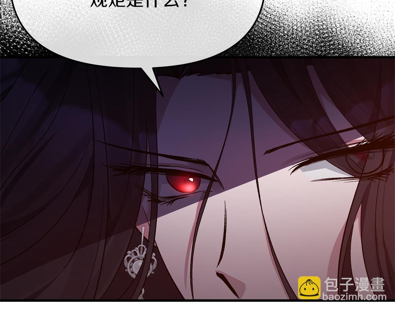 第11话 处决奸细(1/4)-第11话