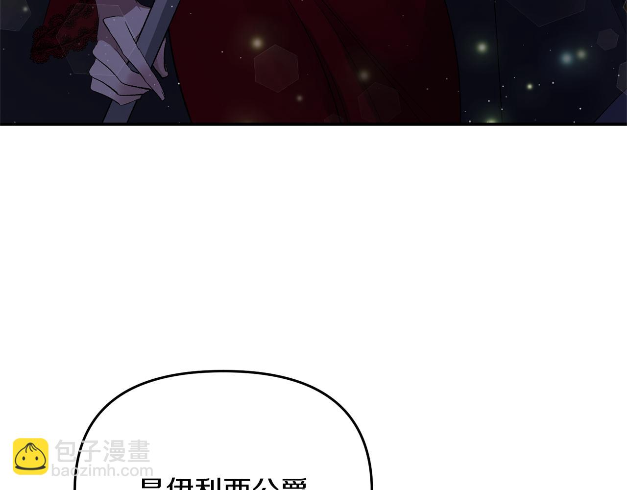 第11话 处决奸细(1/4)-第11话
