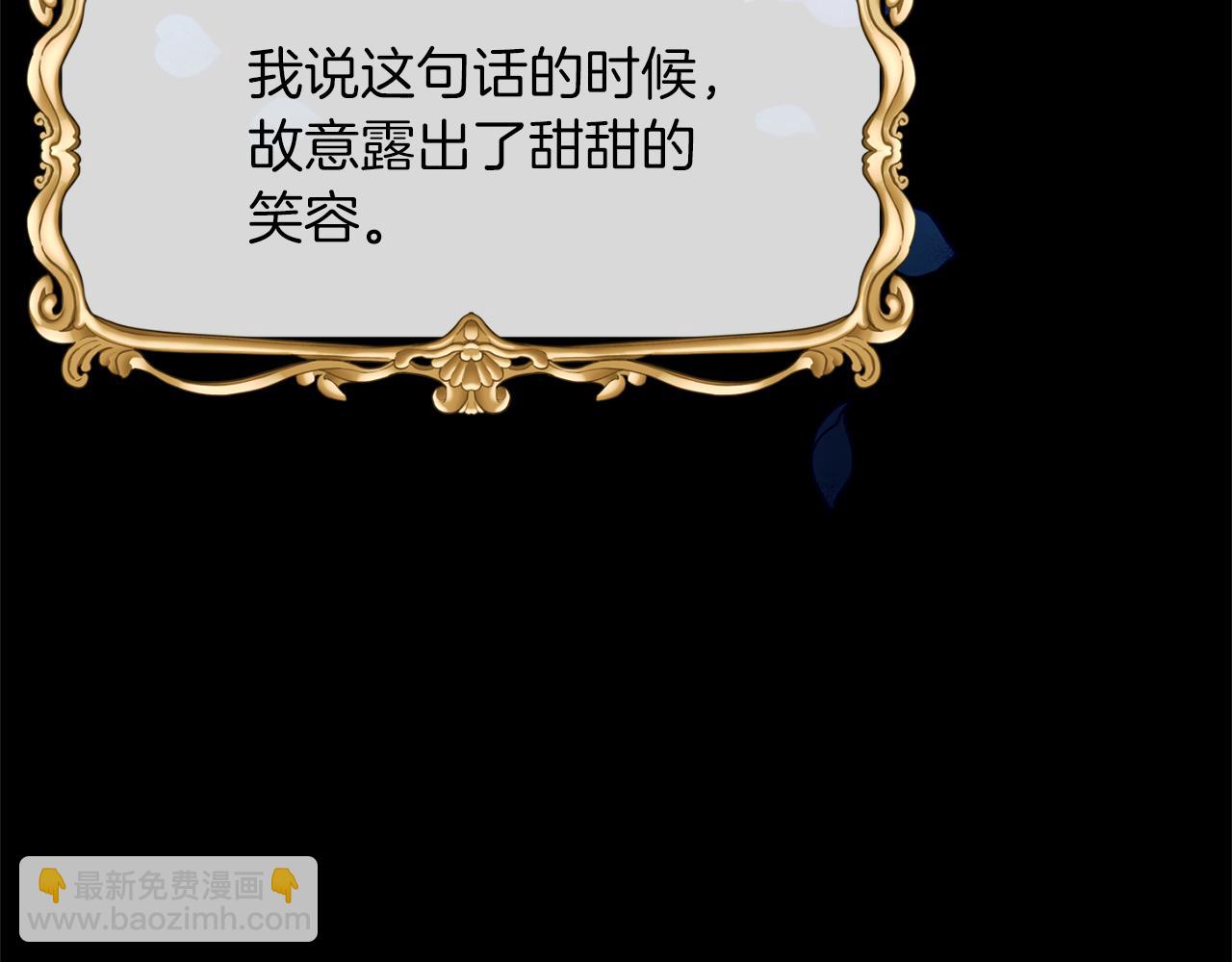 第13话 我到底怎么了(1/4)-第13话