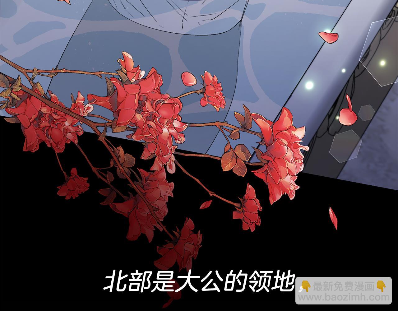 第13话 我到底怎么了(1/4)-第13话