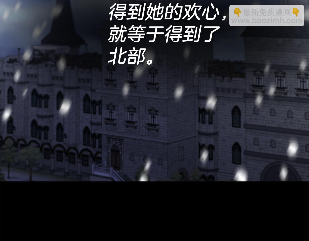 第13话 我到底怎么了(1/4)-第13话