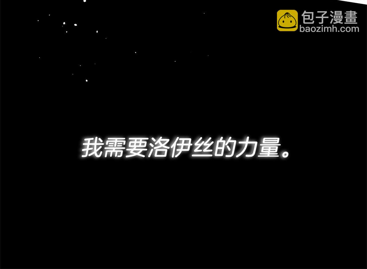 第13话 我到底怎么了(1/4)-第13话