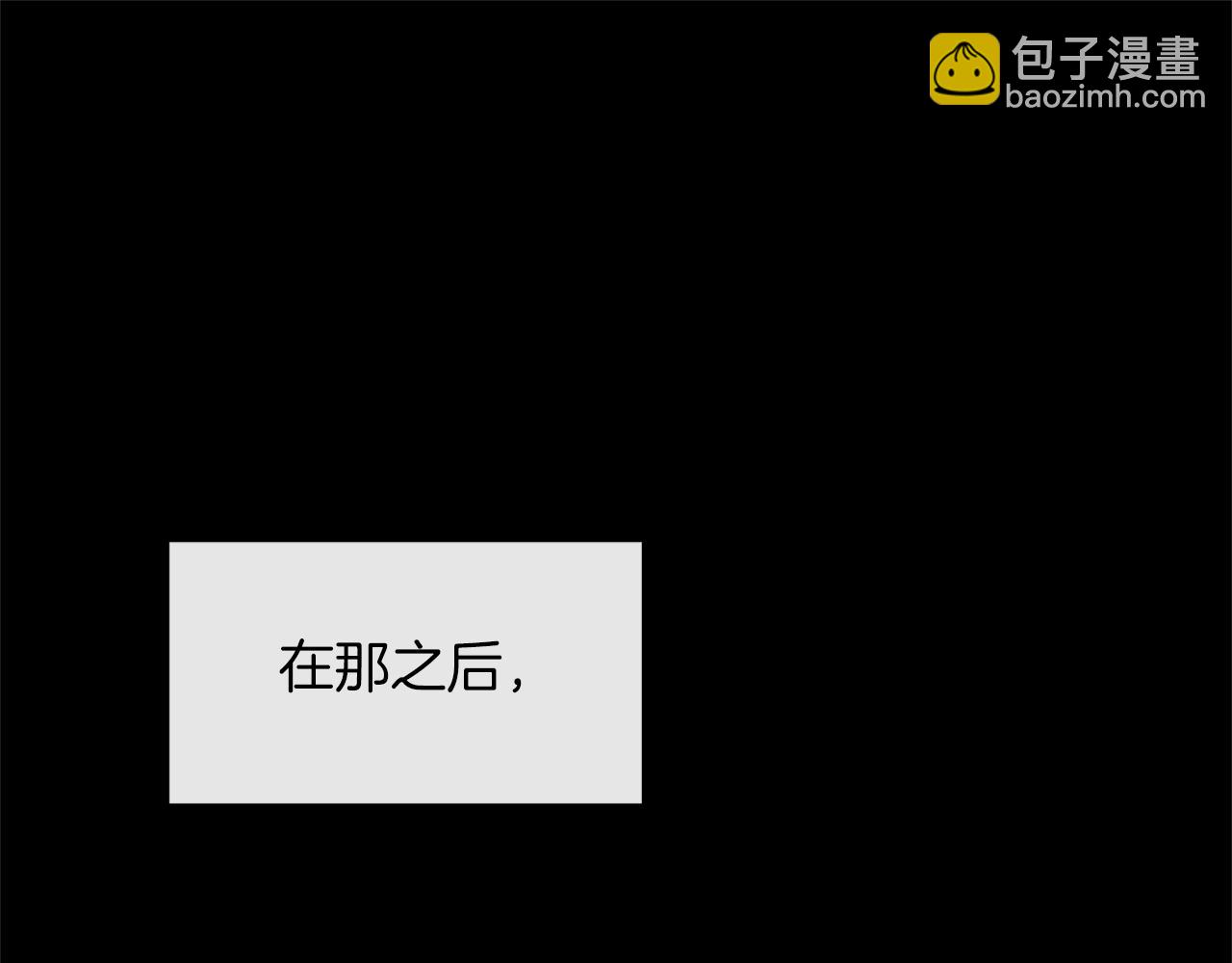 第13话 我到底怎么了(1/4)-第13话