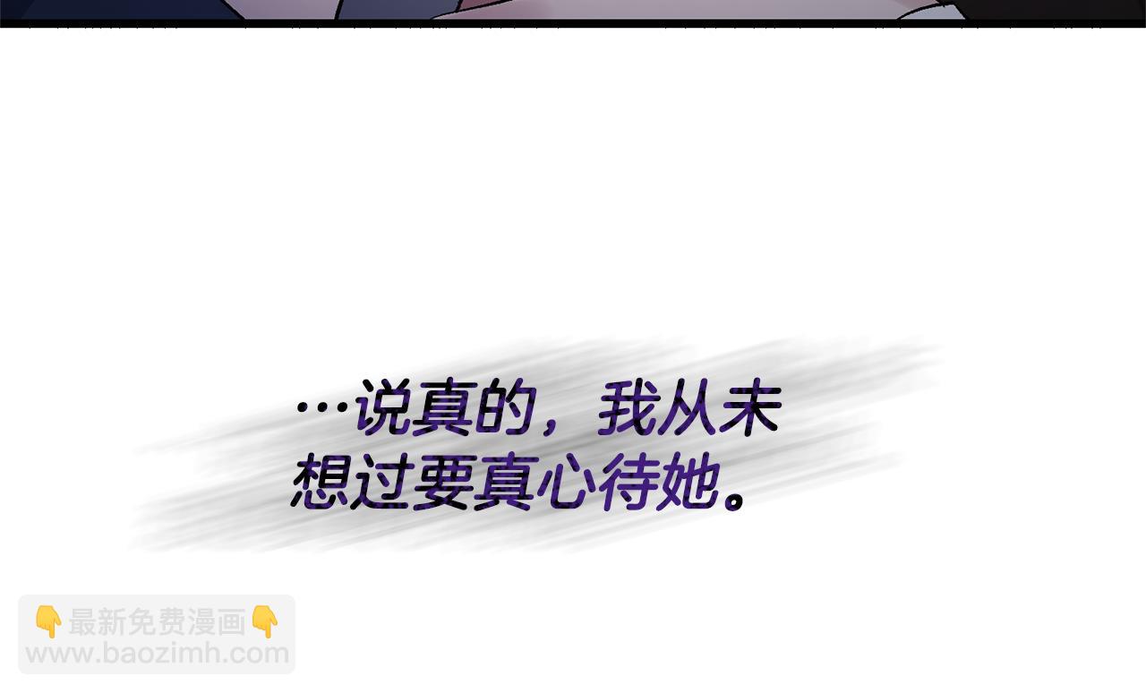 第13话 我到底怎么了(1/4)-第13话
