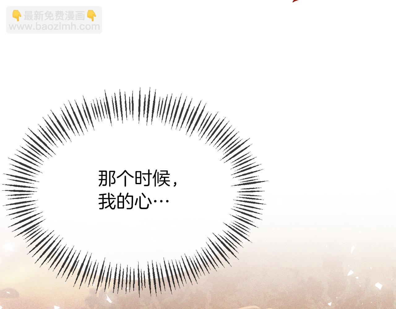 第13话 我到底怎么了(1/4)-第13话