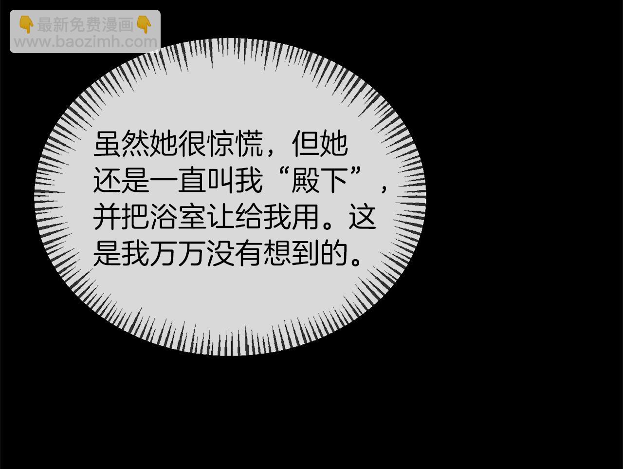 第13话 我到底怎么了(1/4)-第13话