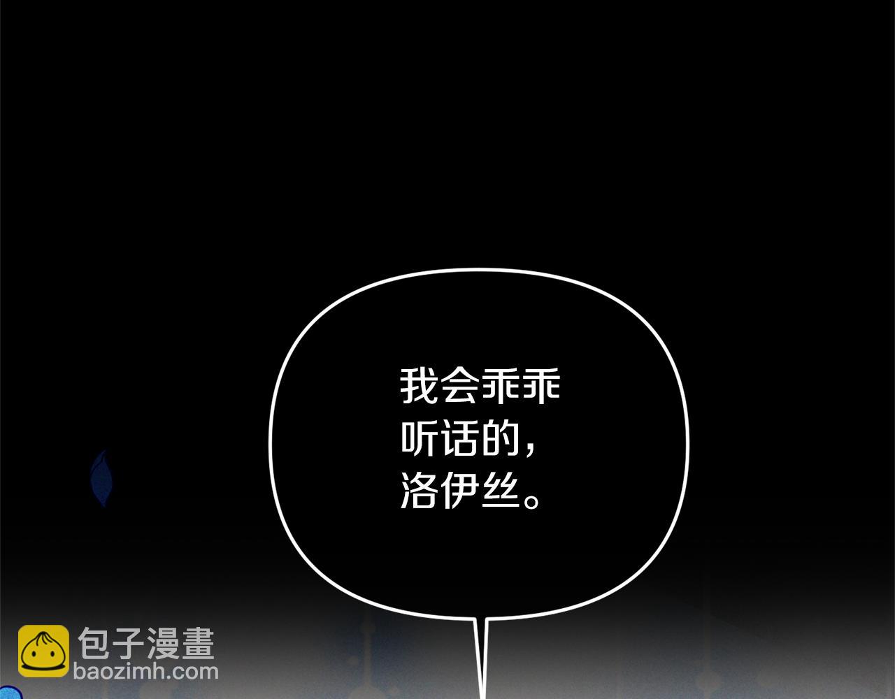 第13话 我到底怎么了(1/4)-第13话