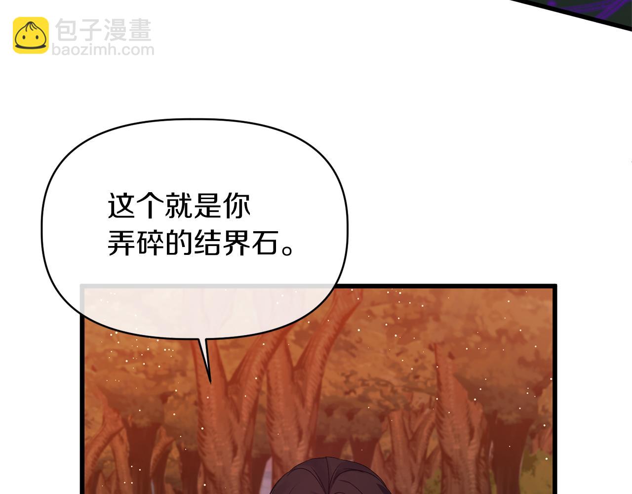 第15话 实战能力(1/4)-第15话