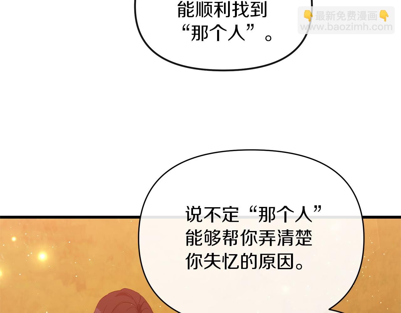 第15话 实战能力(1/4)-第15话