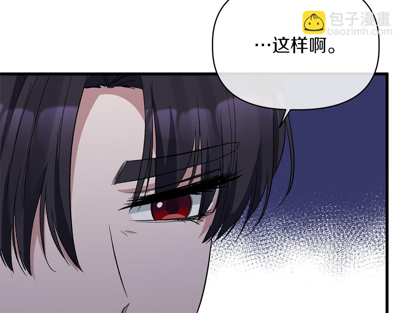 第15话 实战能力(1/4)-第15话