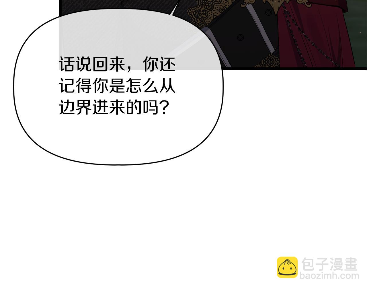 第15话 实战能力(1/4)-第15话