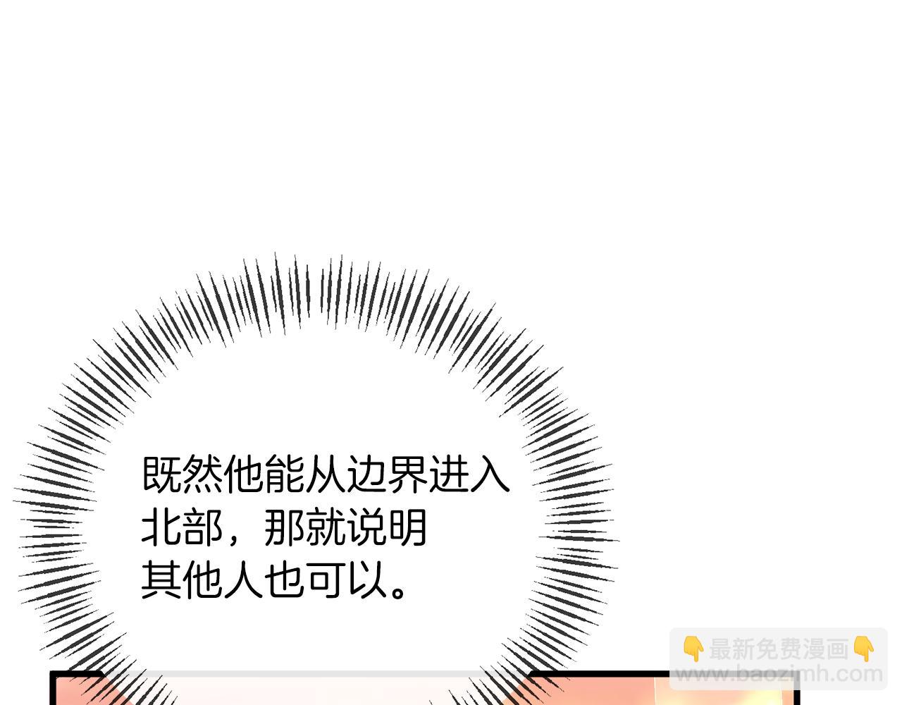 第15话 实战能力(1/4)-第15话