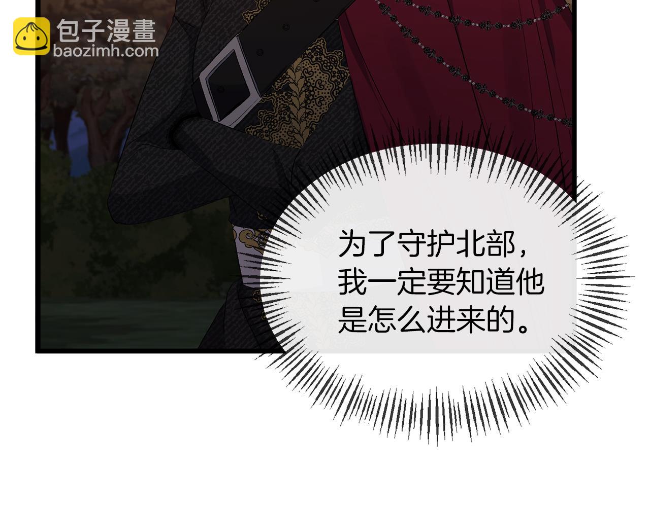 第15话 实战能力(1/4)-第15话