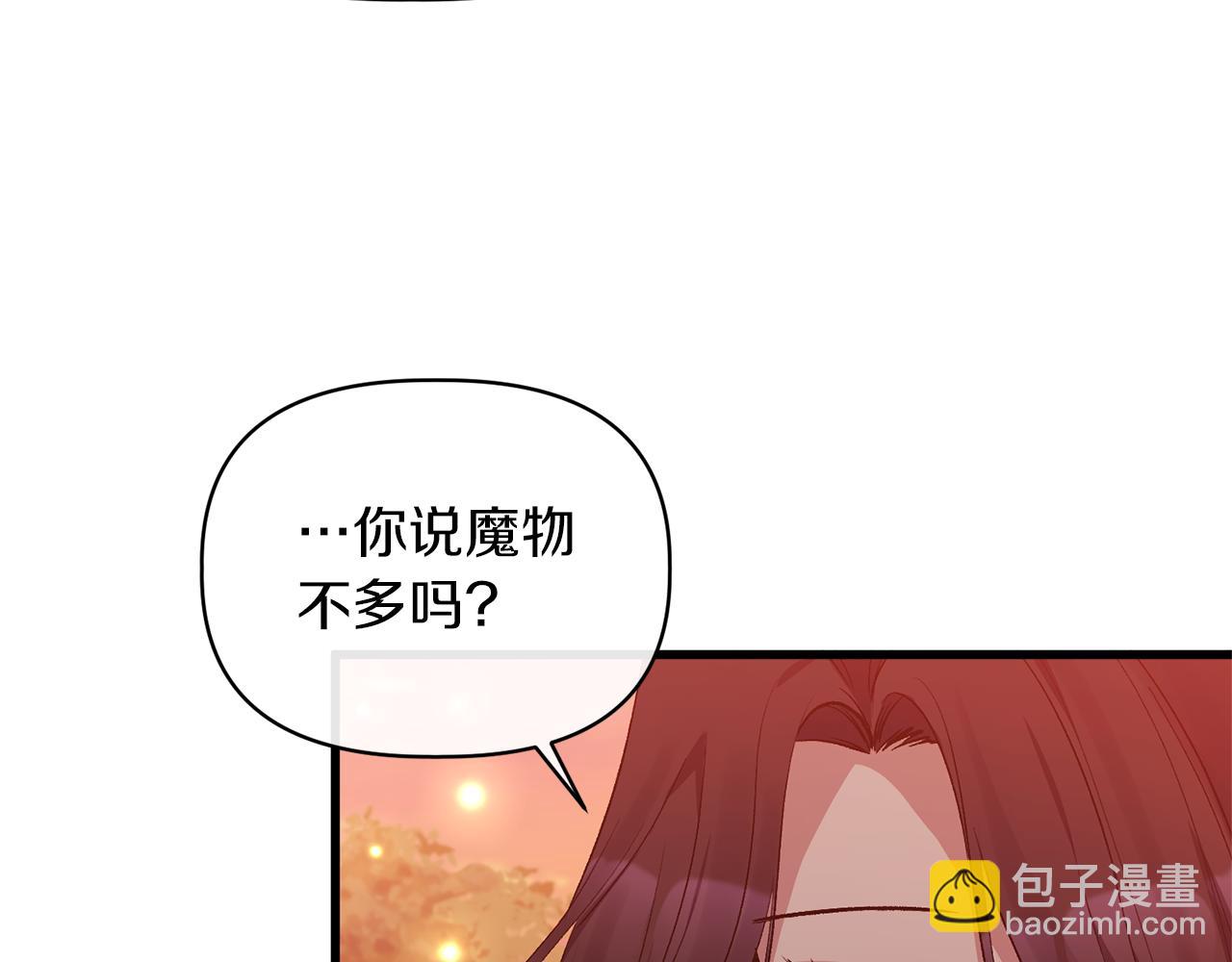 第15话 实战能力(1/4)-第15话